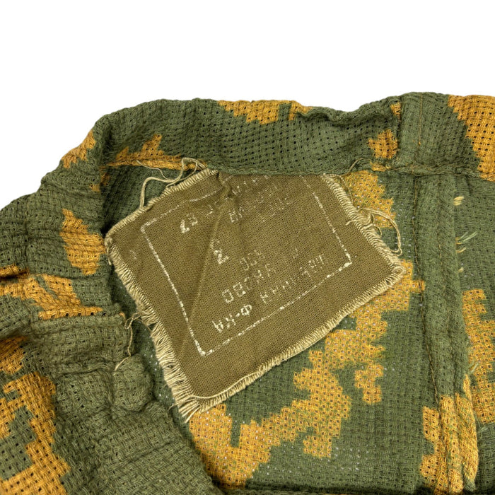 Soviet KZS Berezka Camo Suit - Size 3