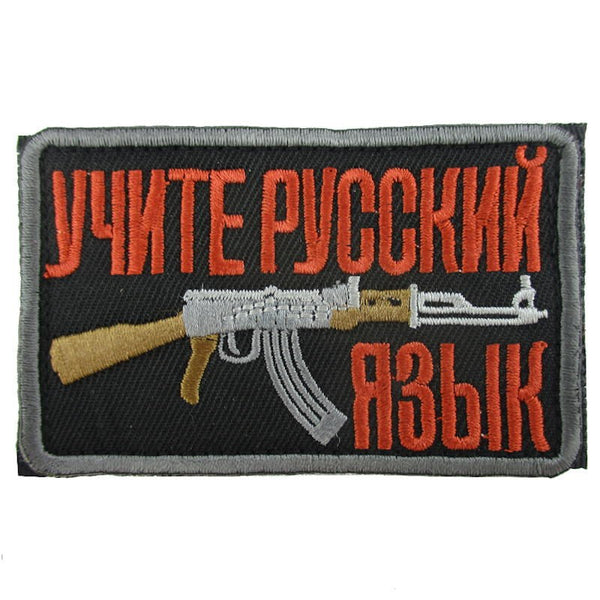 Russian AK Emboidered Patch - Unbranded - Flags, Badges & Insignia