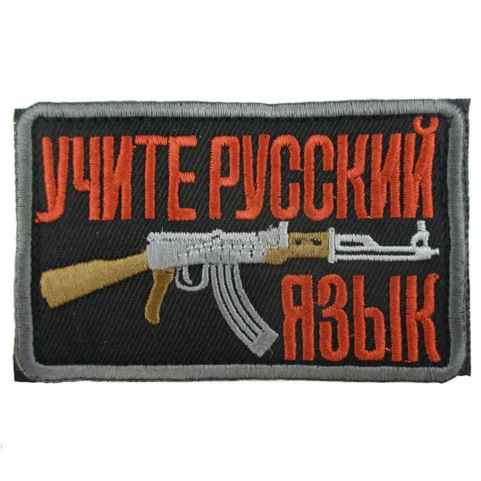 Russian AK Emboidered Patch