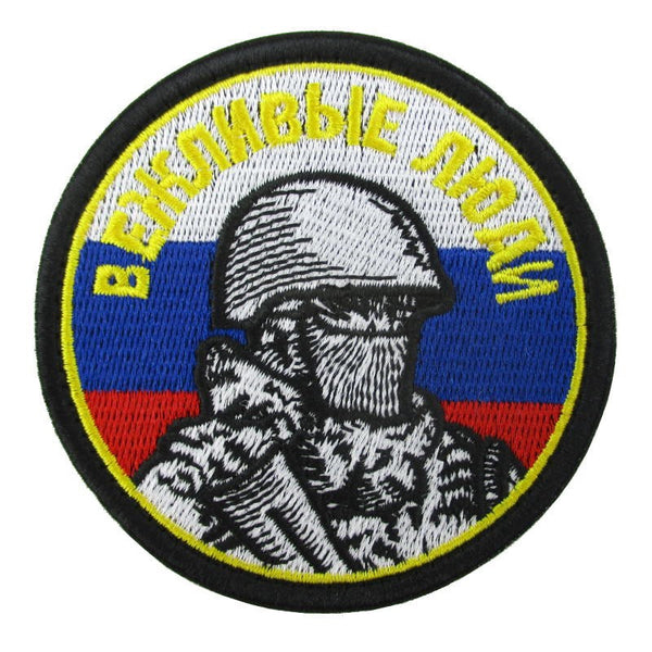 Russian Soldier Embroidered Patch - Unbranded - Flags, Badges & Insignia