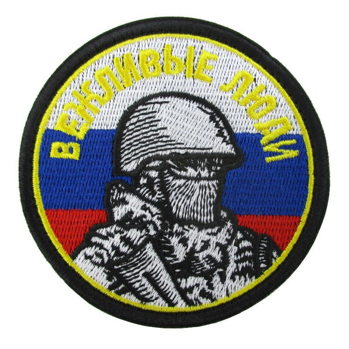 Russian Soldier Embroidered Patch