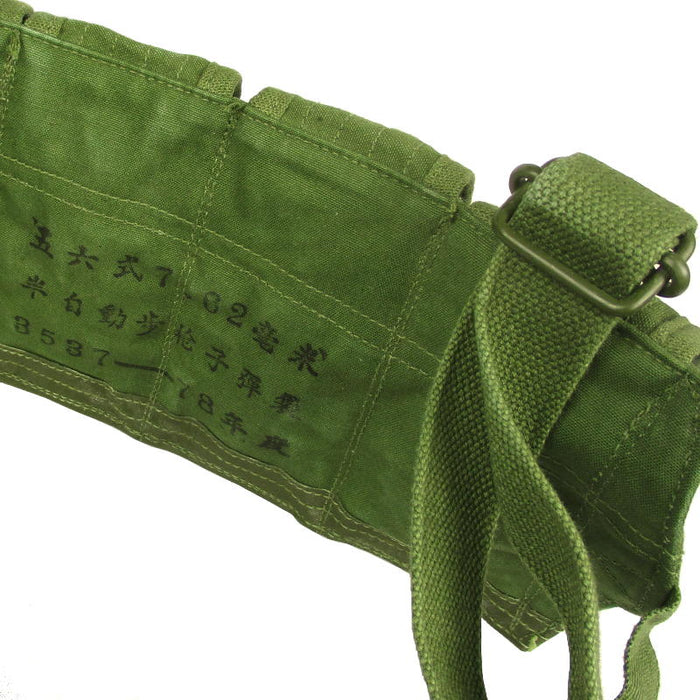 Chinese Military 10 Pocket Chest Rig